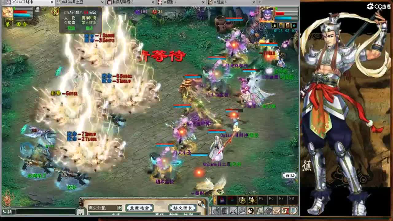 春暖花开之时就是见面时间！ 第10段