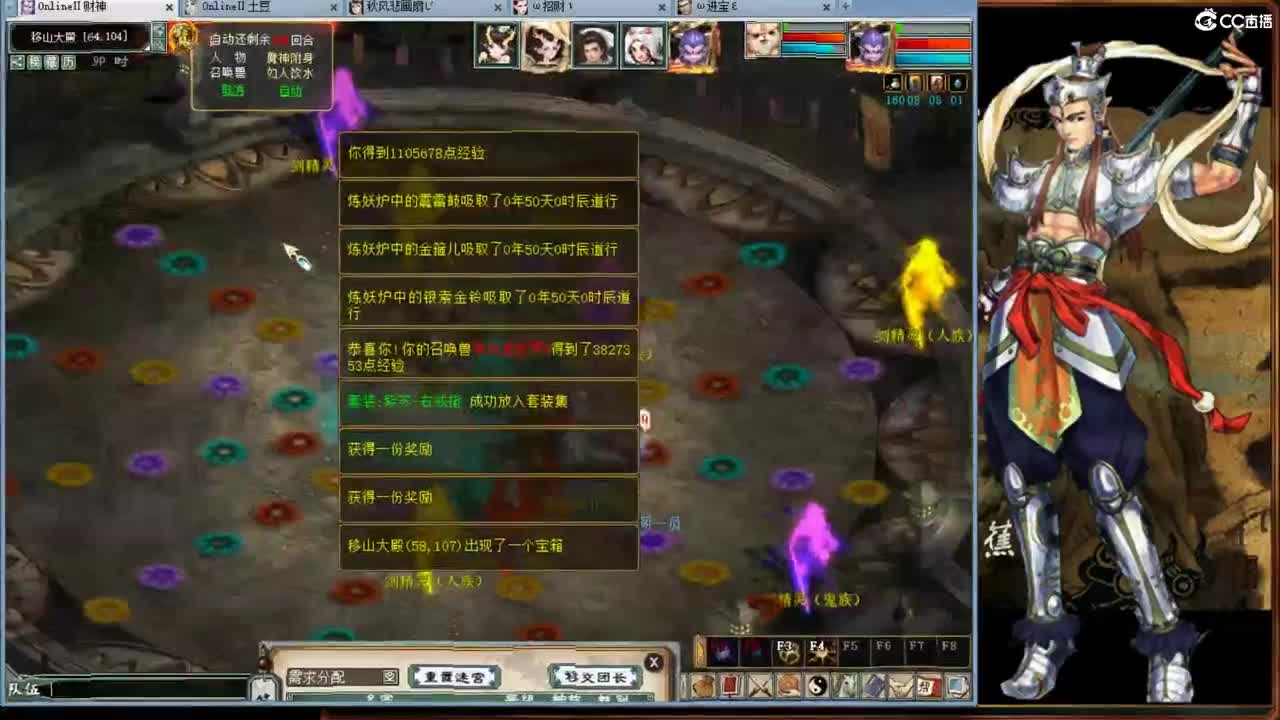 春暖花开之时就是见面时间！ 第11段