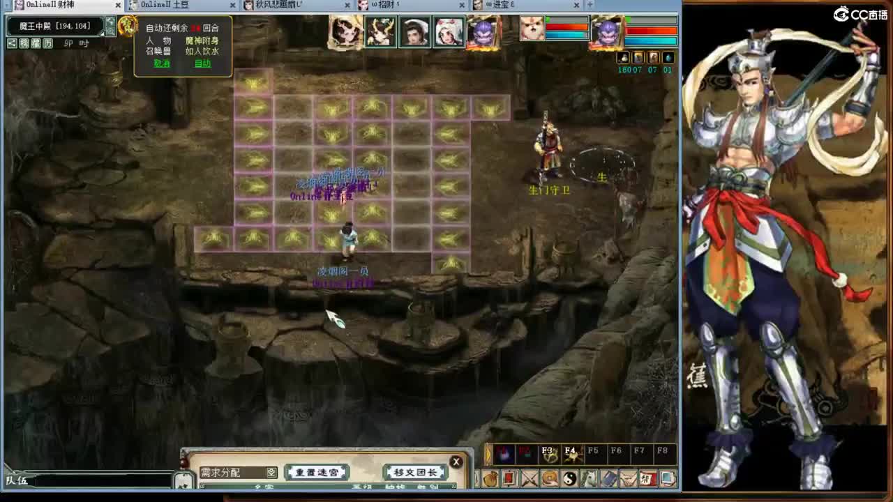 春暖花开之时就是见面时间！ 第12段