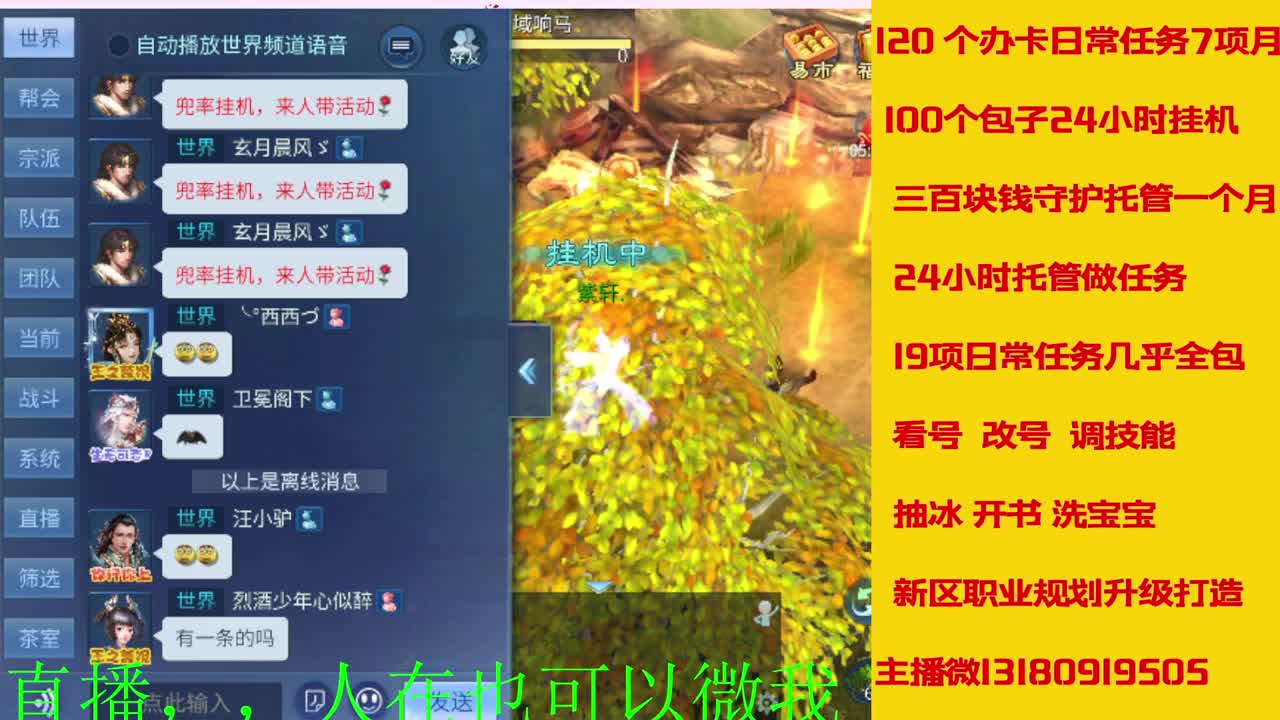 17年开启了直接有几年了？ 第1段
