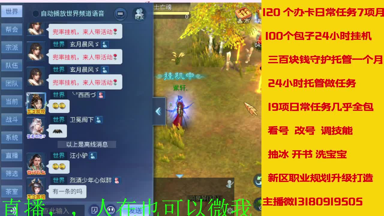 17年开启了直接有几年了？ 第2段