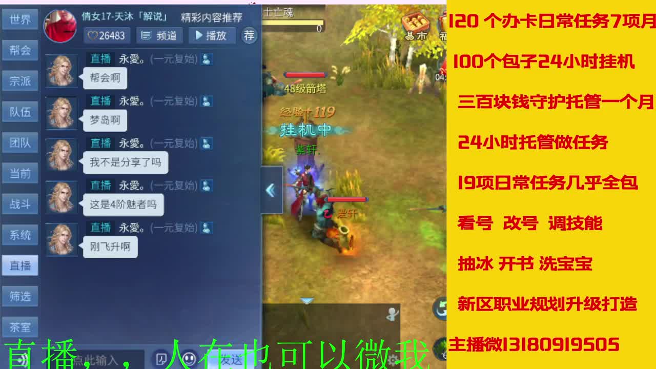 17年开启了直接有几年了？ 第3段