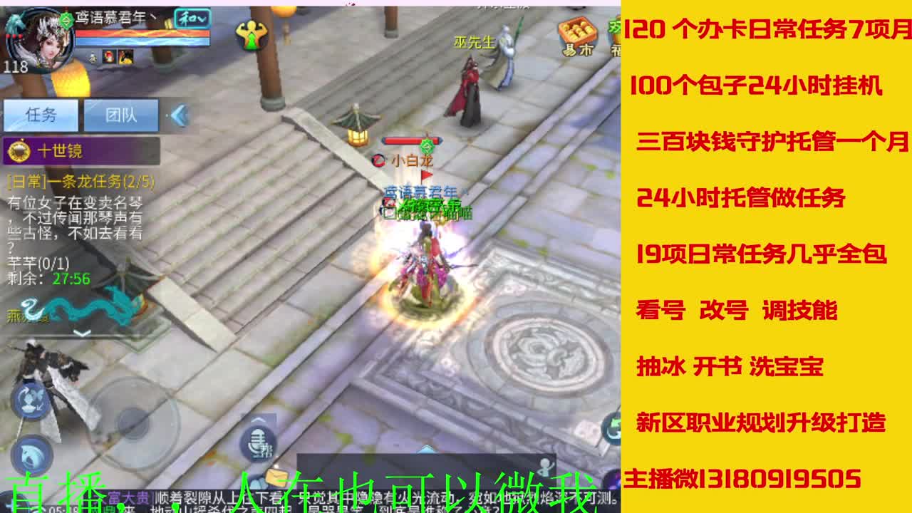 17年开启了直接有几年了？ 第4段