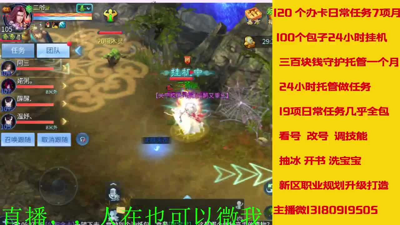 17年开启了直接有几年了？ 第6段