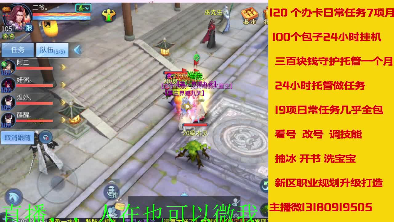 17年开启了直接有几年了？ 第8段