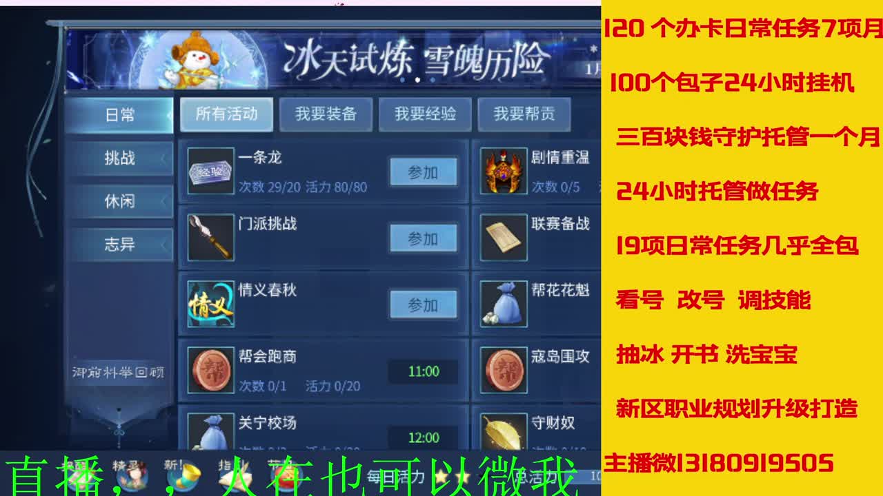 17年开启了直接有几年了？ 第9段