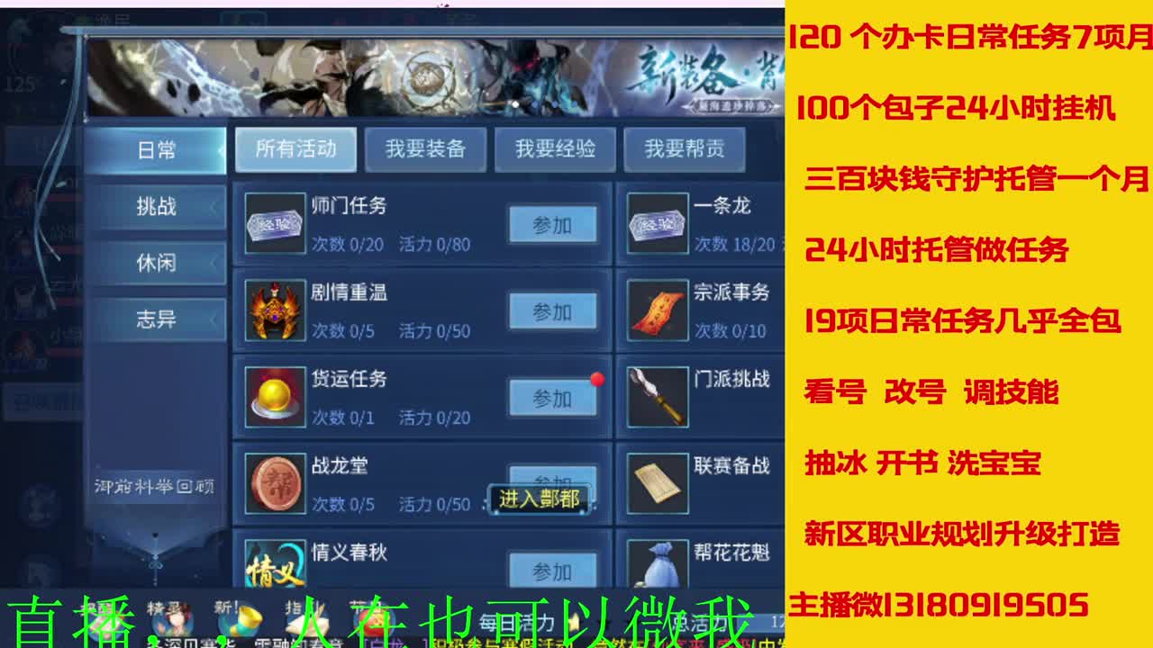 17年开启了直接有几年了？ 第10段