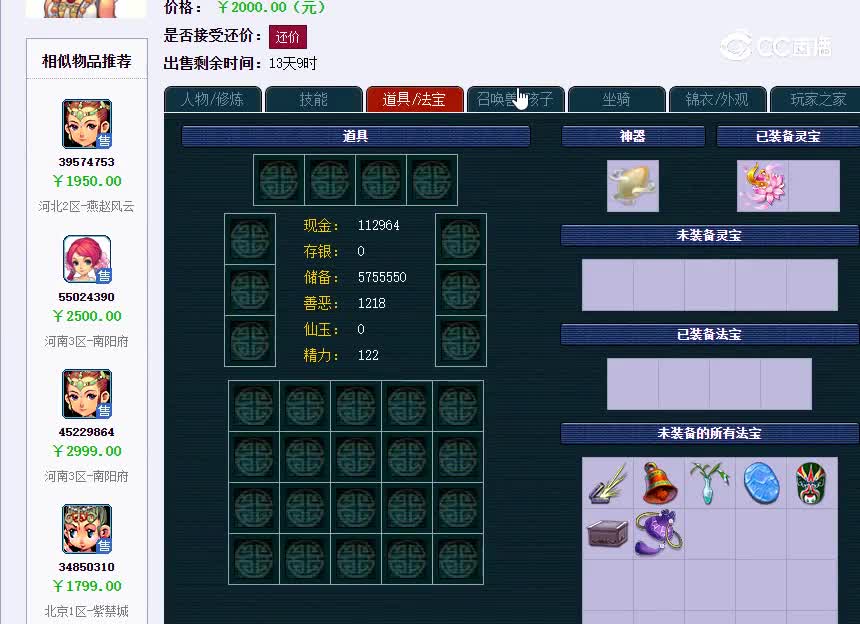 千里之外
