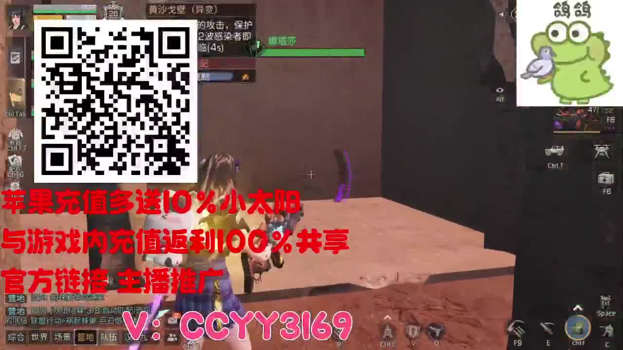 苹果优惠小太阳进来 第1段