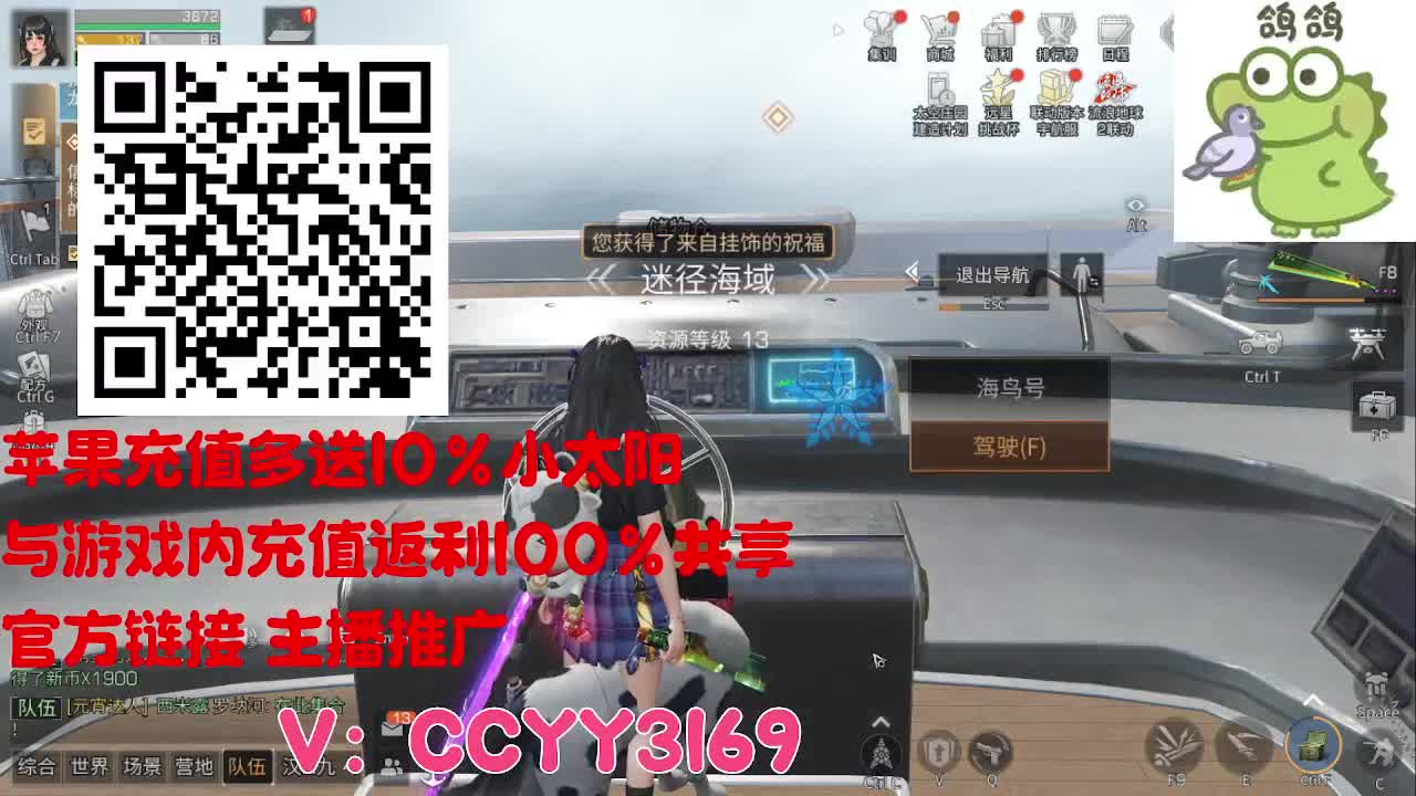 苹果优惠小太阳进来 第2段