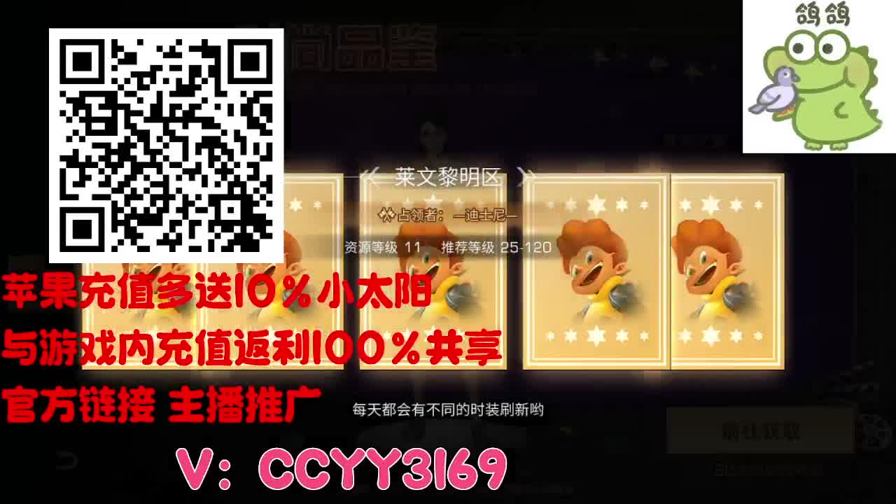 苹果优惠小太阳进来 第3段