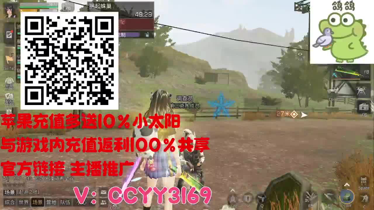 苹果优惠小太阳进来 第5段