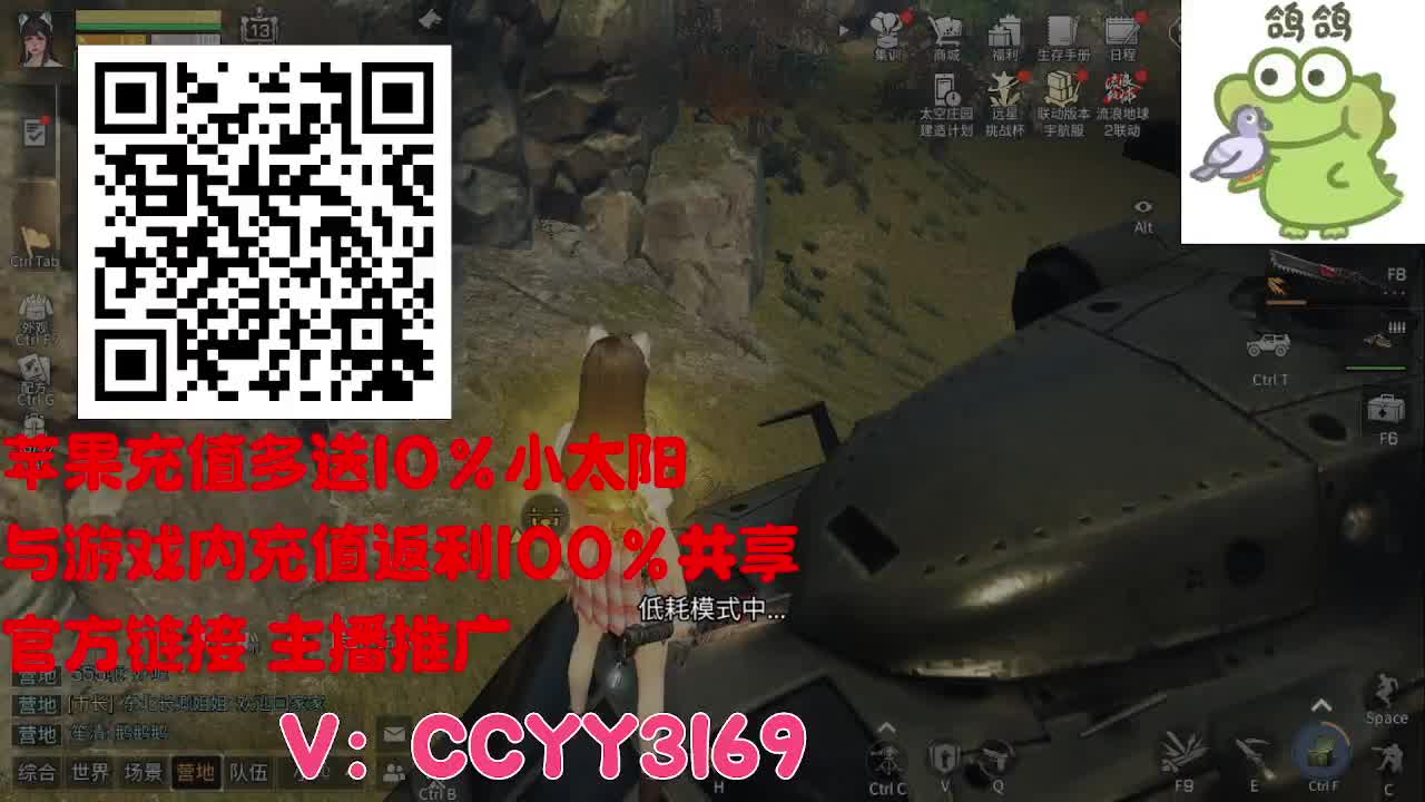 苹果优惠小太阳进来 第7段