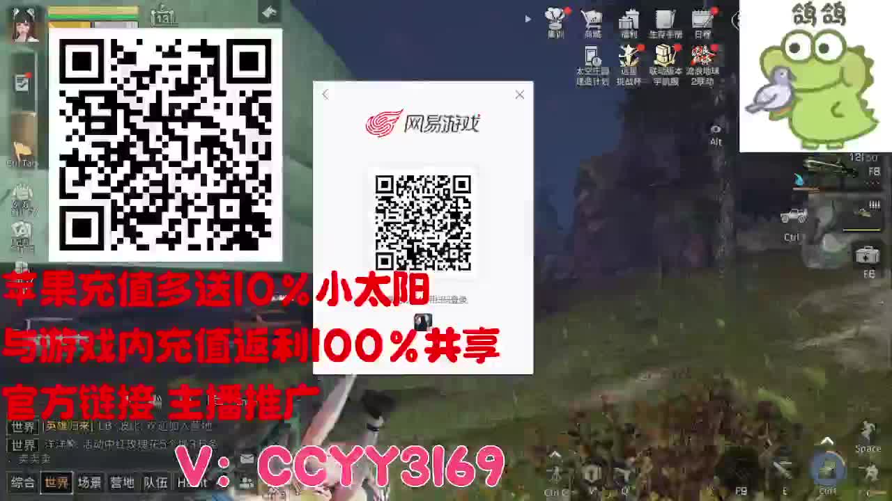 苹果优惠小太阳进来 第8段