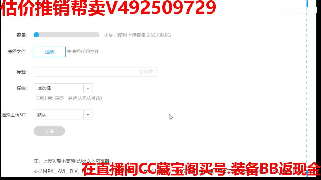 专业估价-效率推销帮卖 第2段