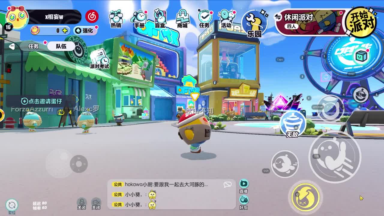 CC第一气人主播 第3段