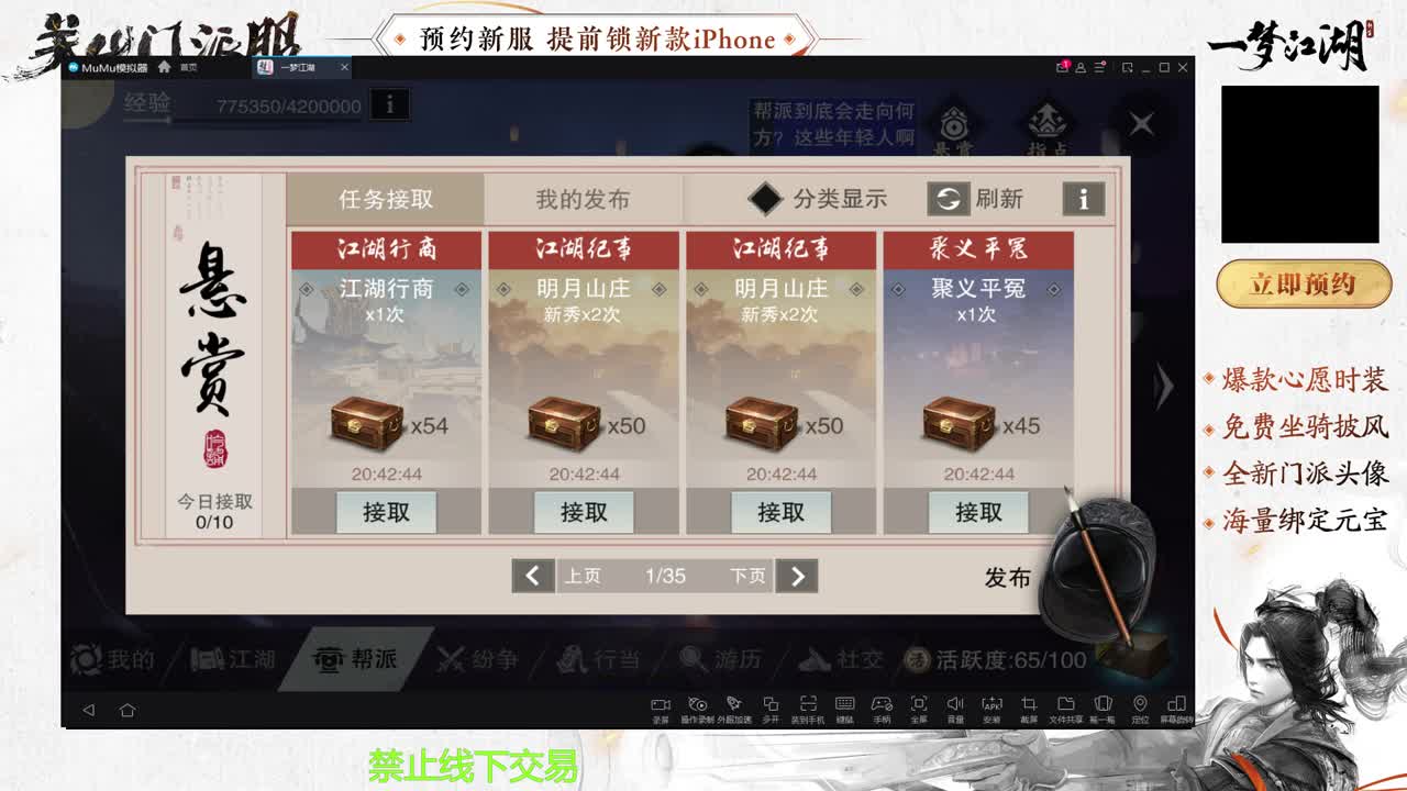 专治各种不开心 第1段