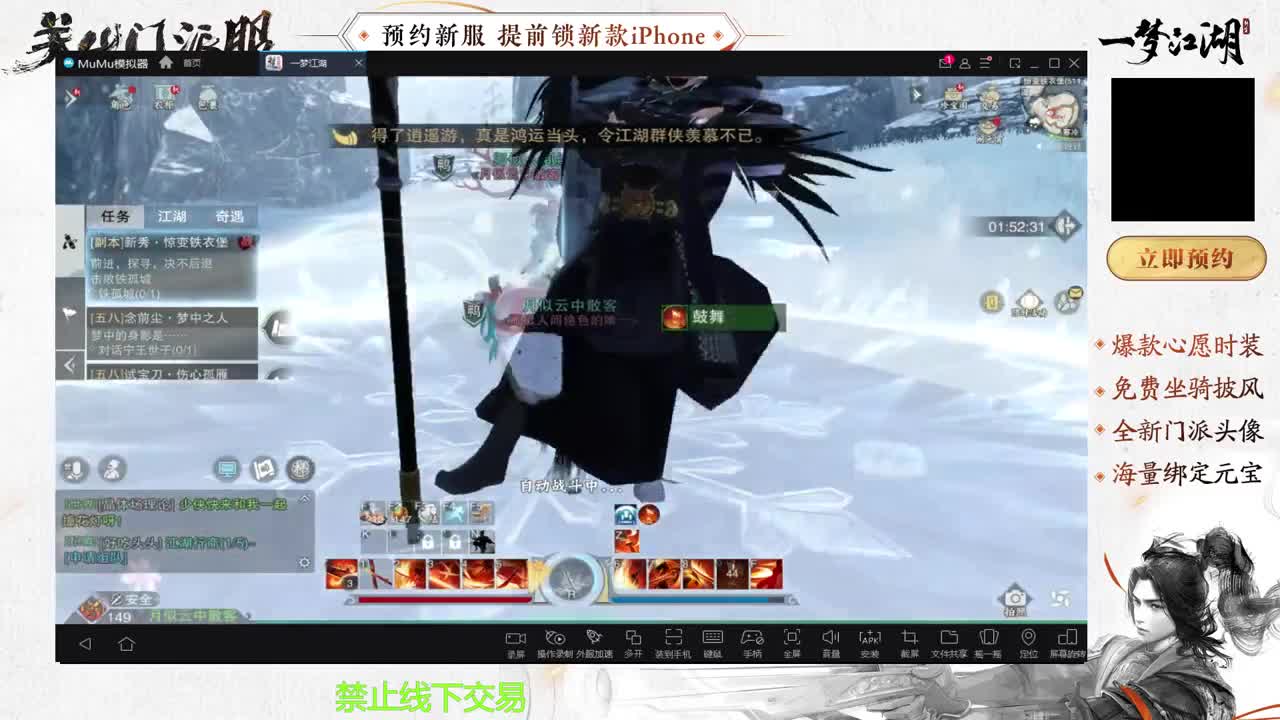 专治各种不开心 第2段