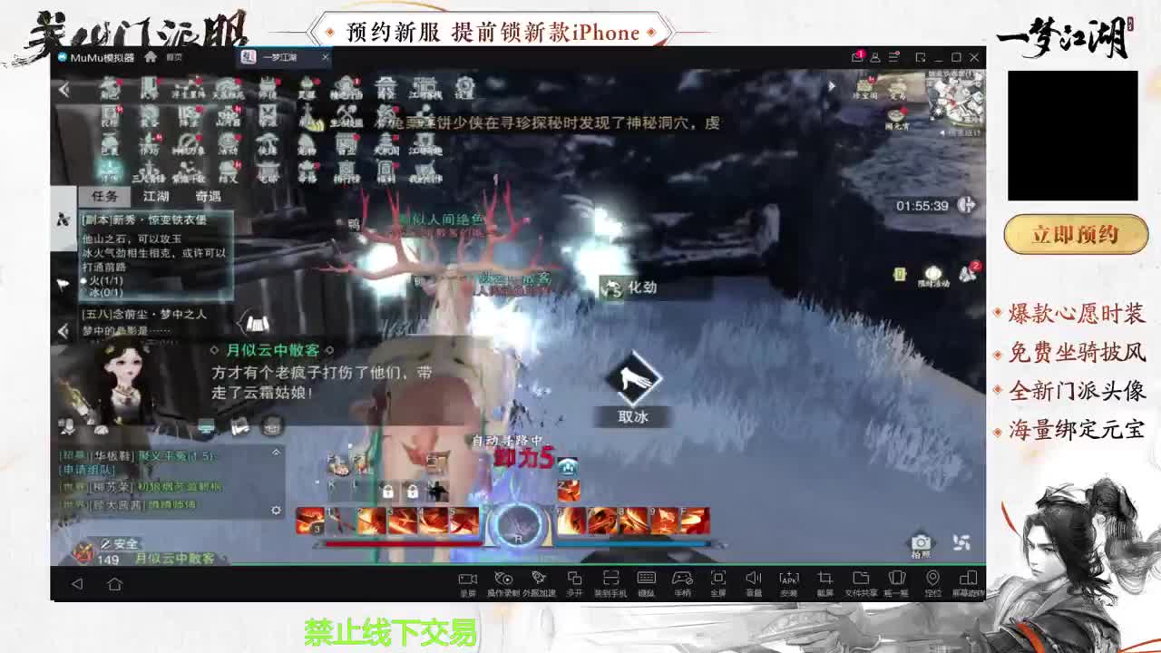 专治各种不开心 第5段