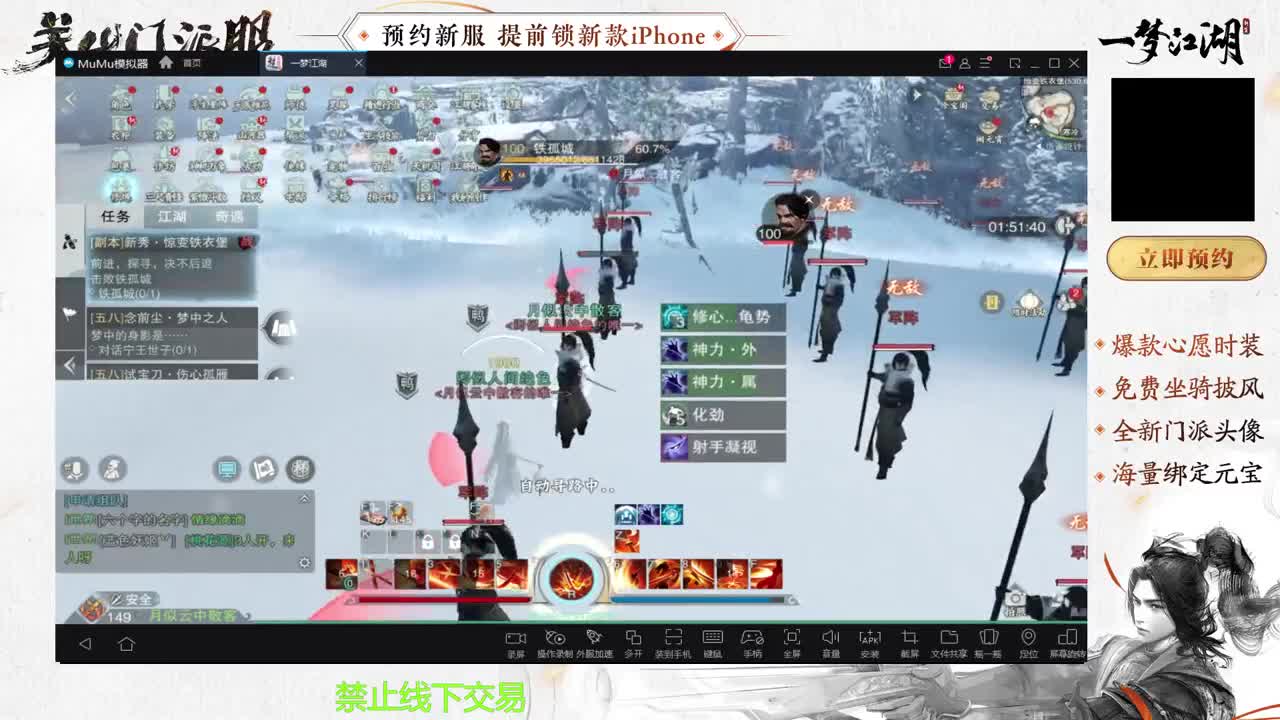 专治各种不开心 第6段