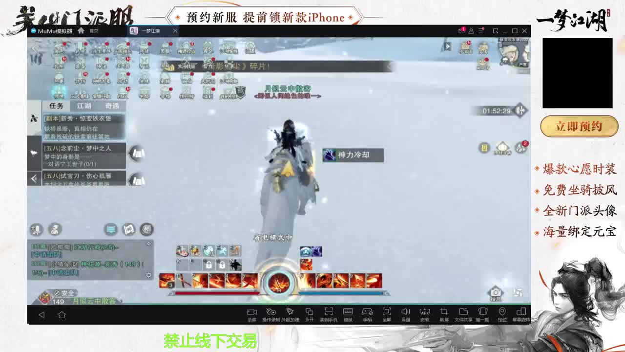 专治各种不开心 第7段