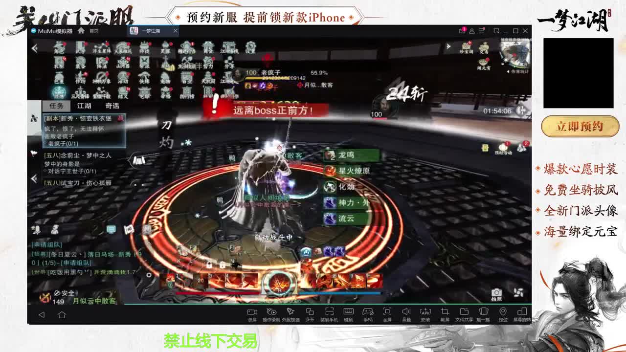 专治各种不开心 第9段