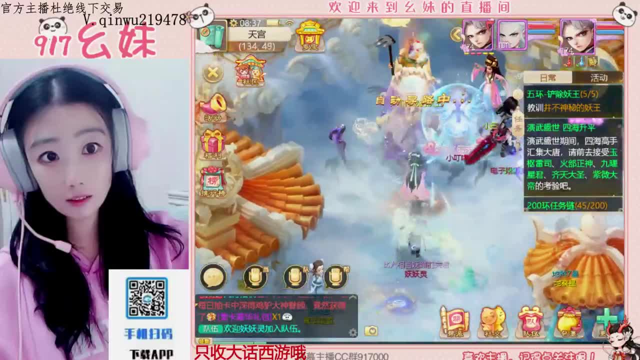 困难冰封   功绩 第2段
