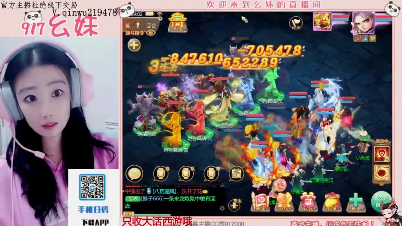 困难冰封   功绩 第3段