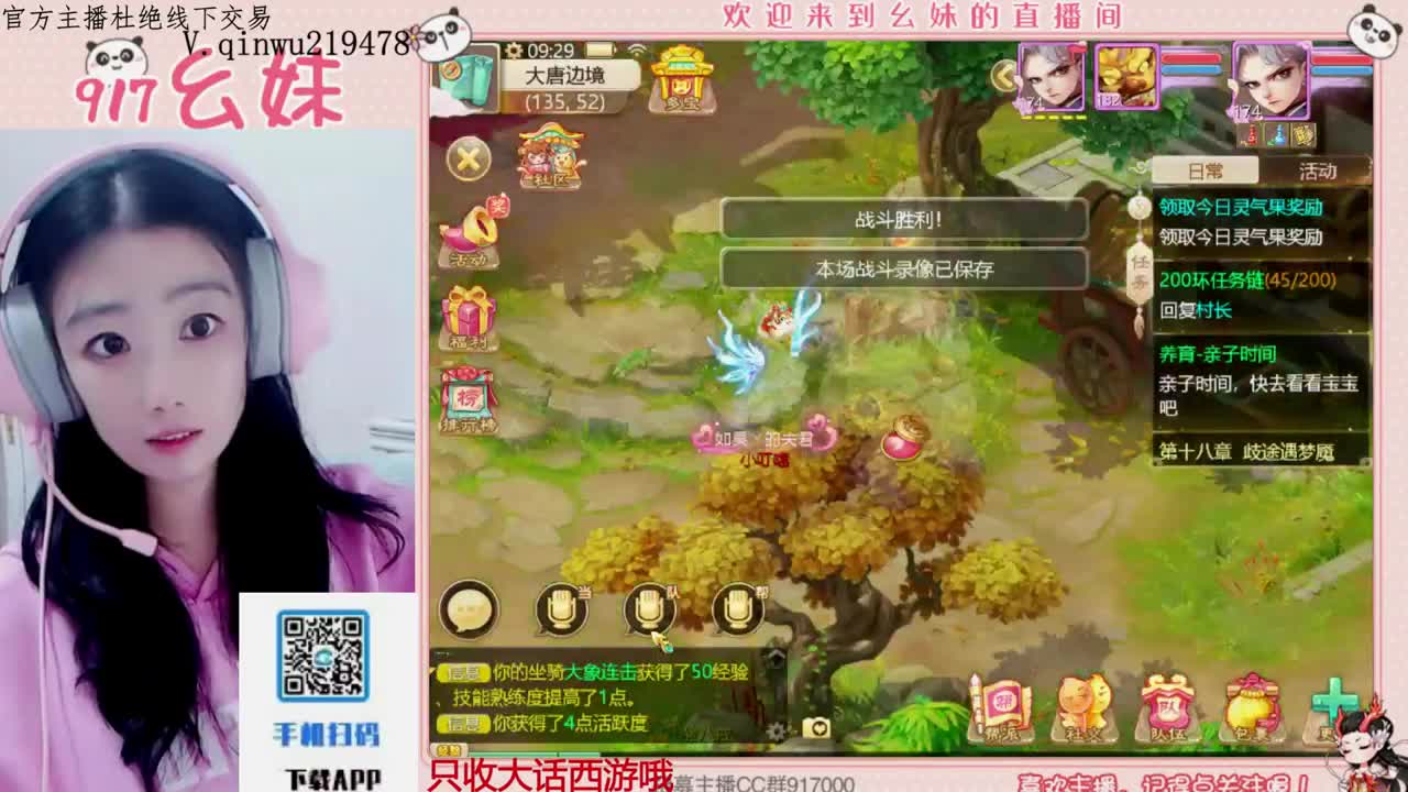 困难冰封   功绩 第4段