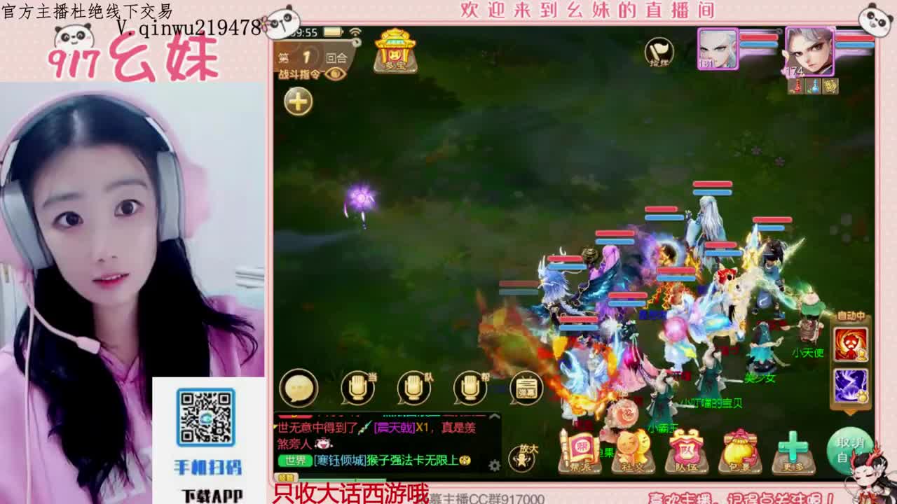 困难冰封   功绩 第5段