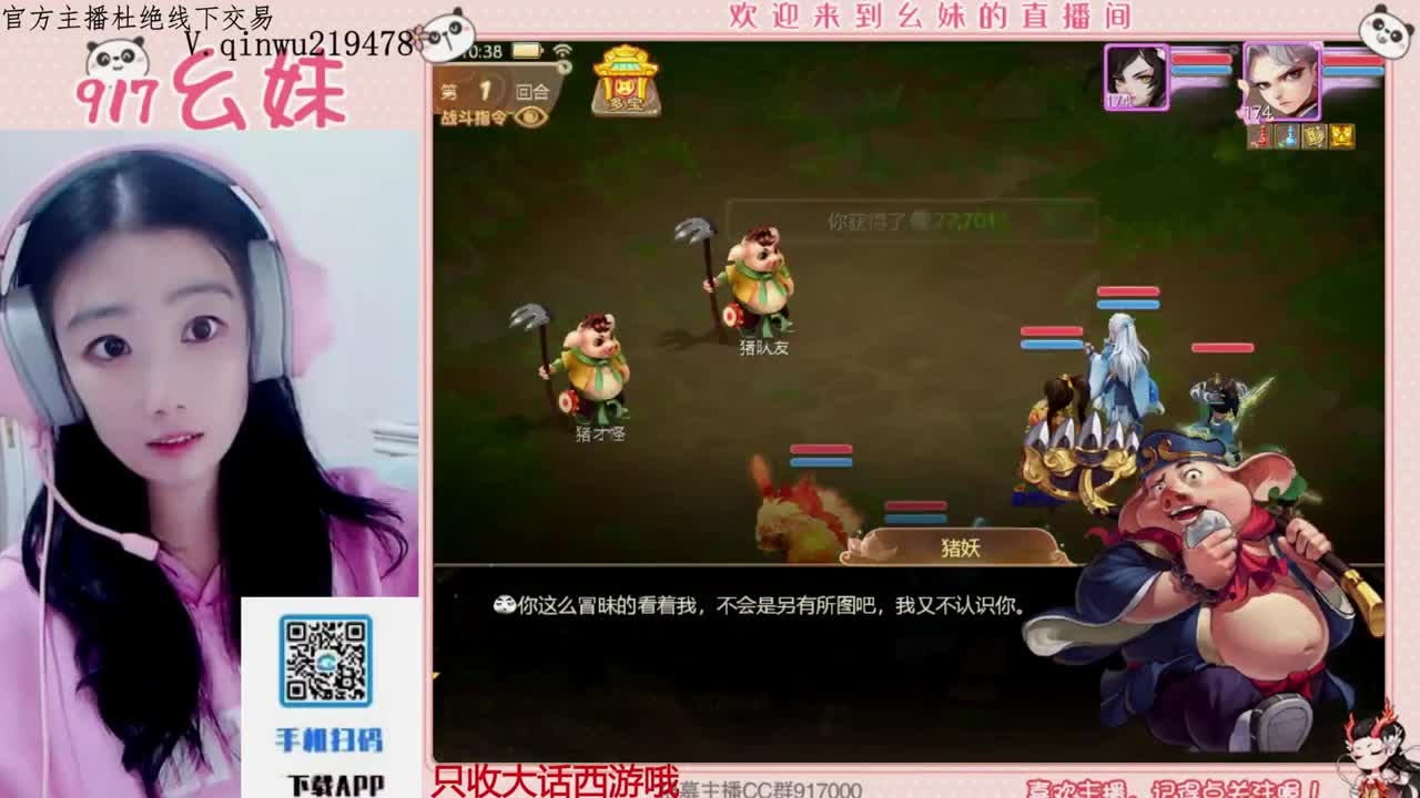 困难冰封   功绩 第6段