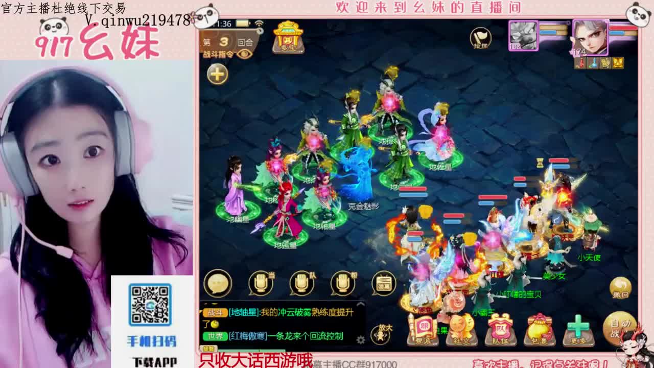 困难冰封   功绩 第8段