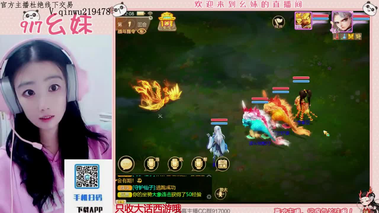 困难冰封   功绩 第9段
