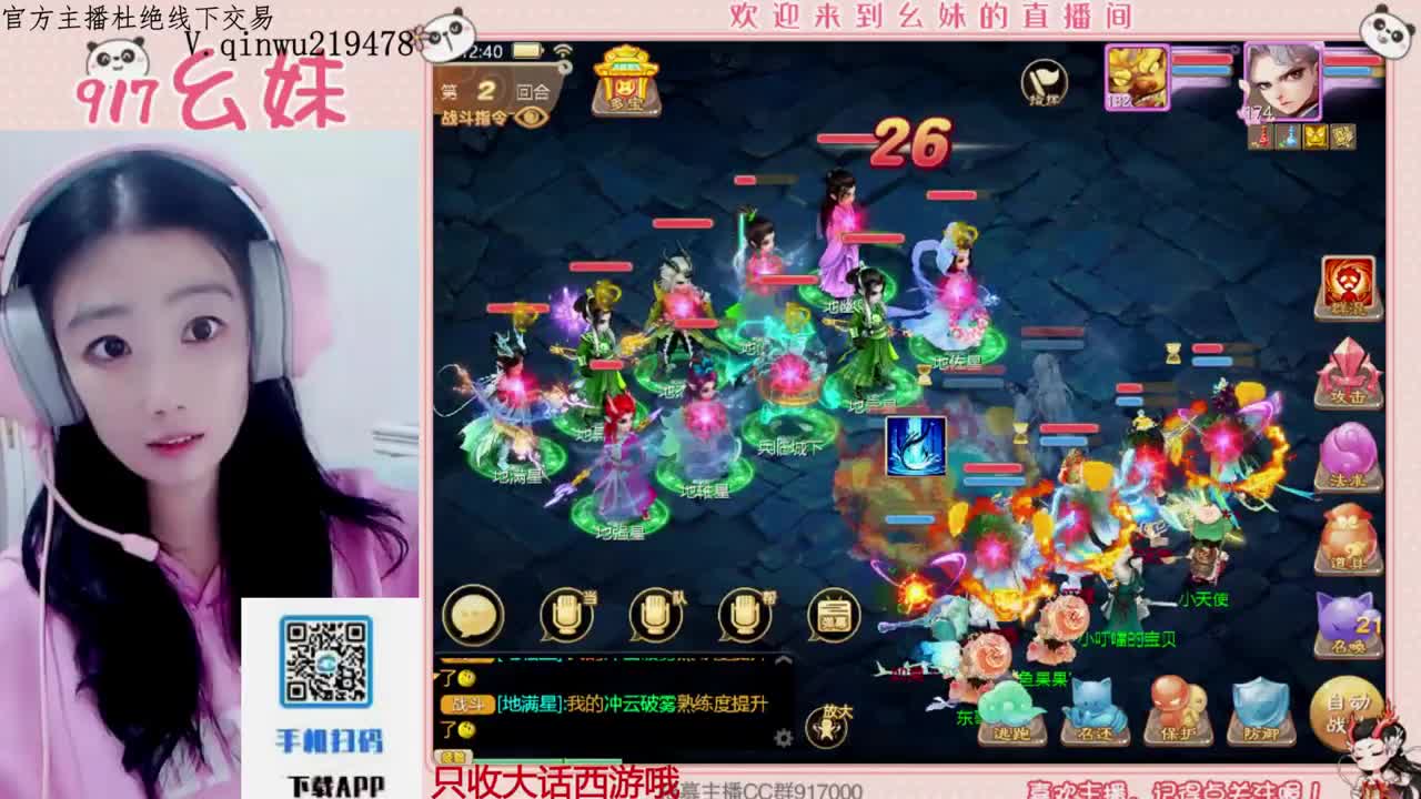 困难冰封   功绩 第10段