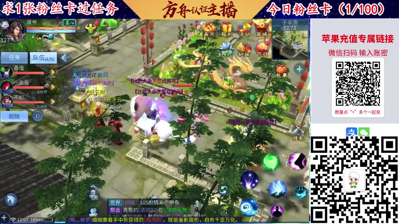 接强化补缀洗宝宝开性格 第1段