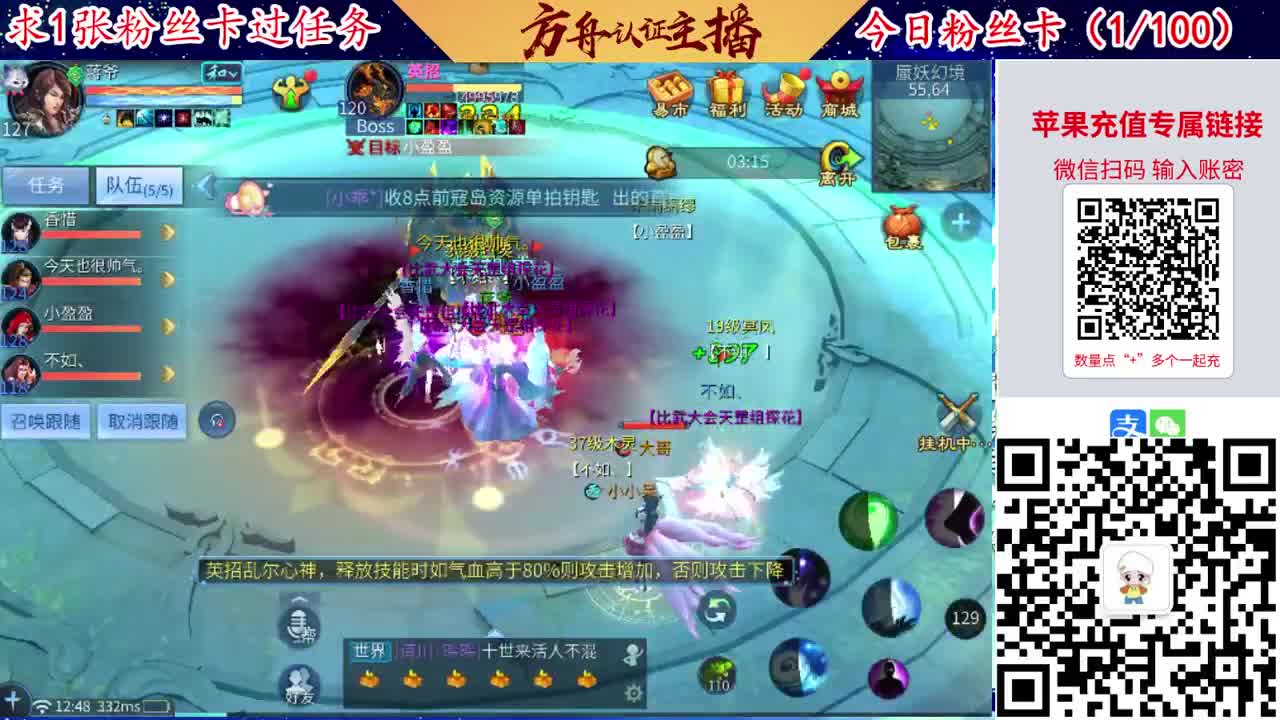 接强化补缀洗宝宝开性格 第2段