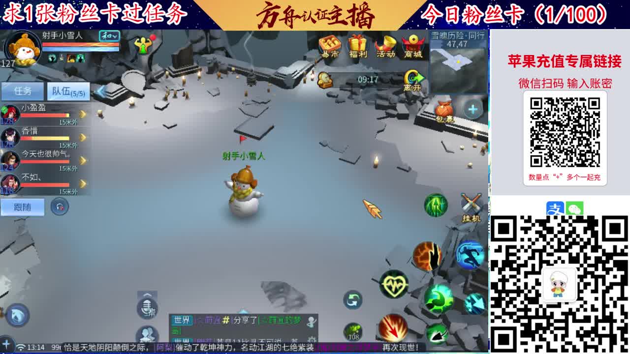 接强化补缀洗宝宝开性格 第3段
