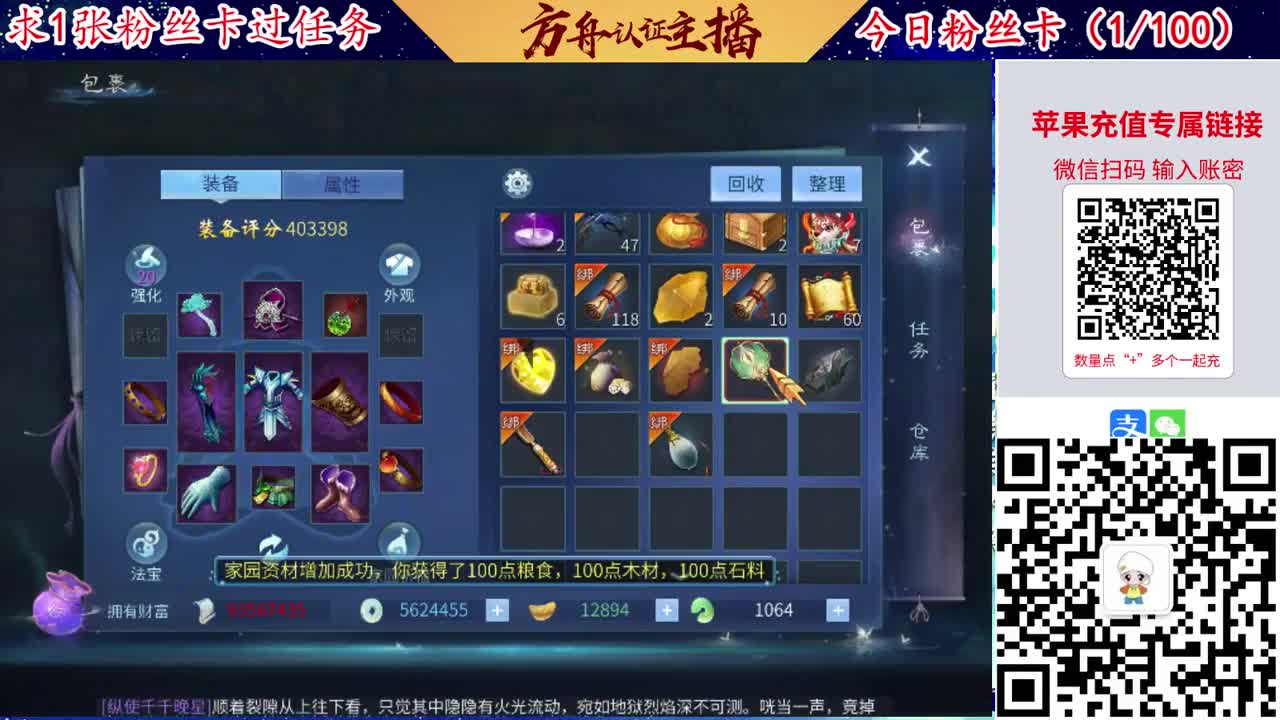 接强化补缀洗宝宝开性格 第4段