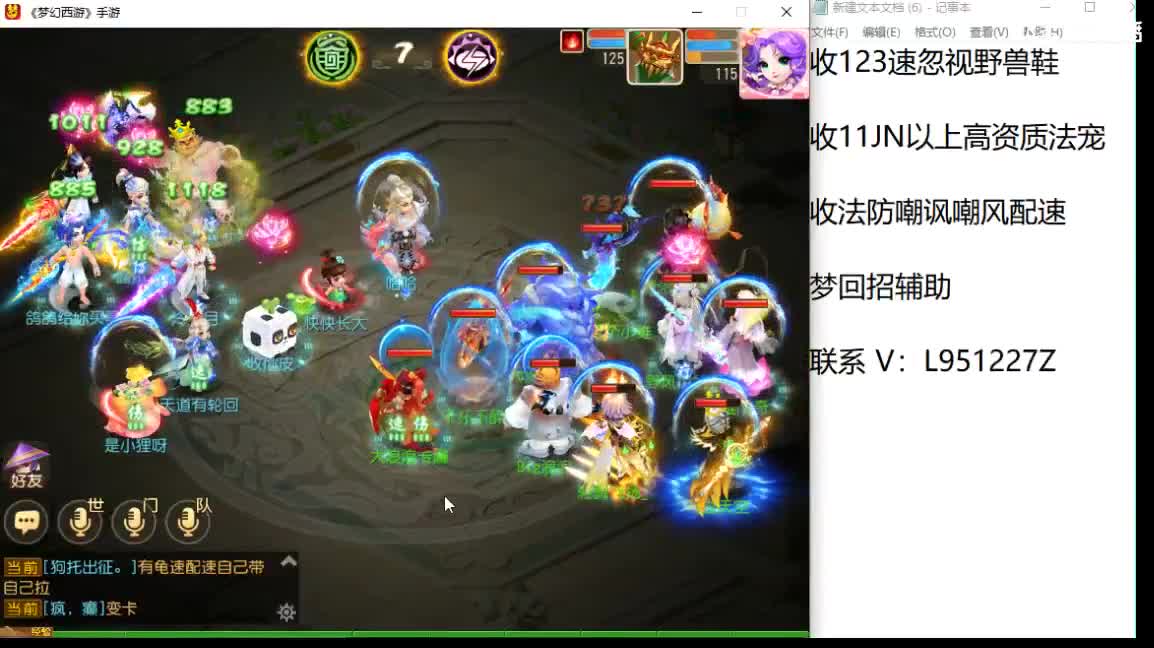 第几分析师？ 第1段