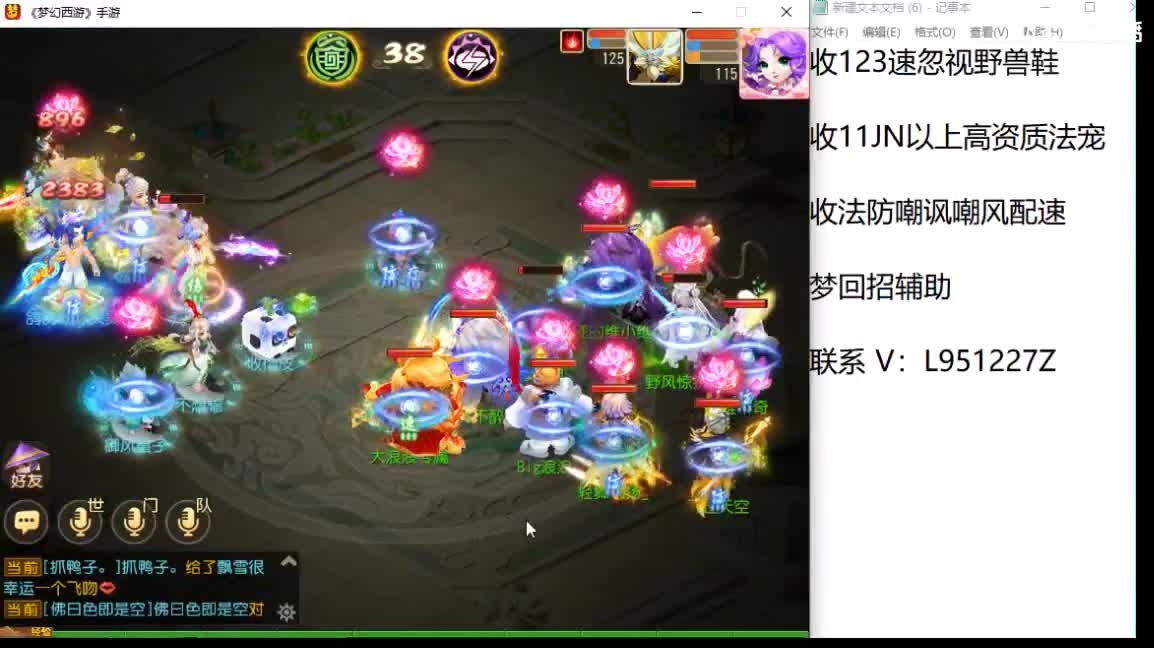 第几分析师？ 第2段