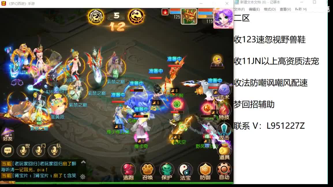 第几分析师？ 第3段