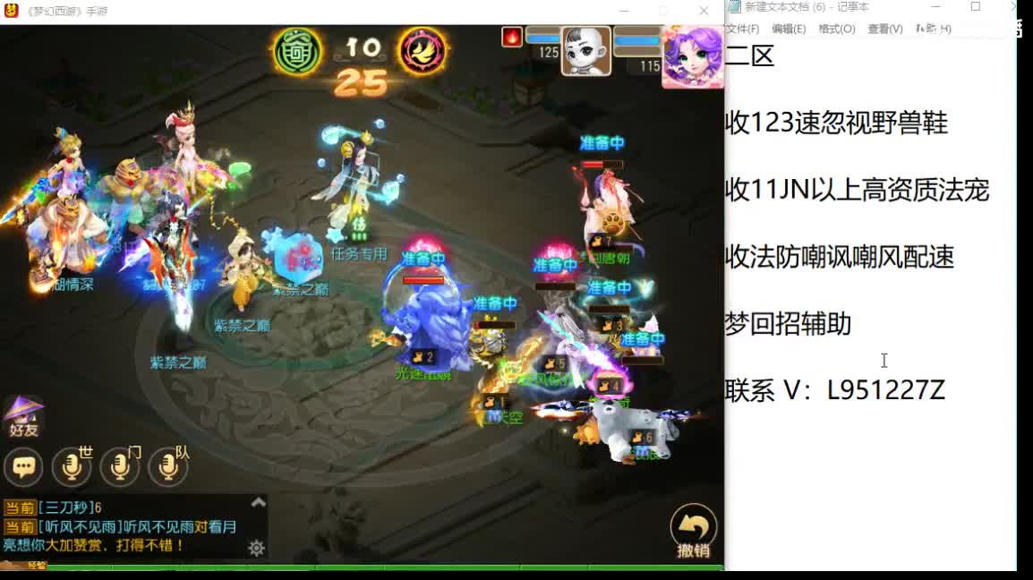 第几分析师？ 第4段