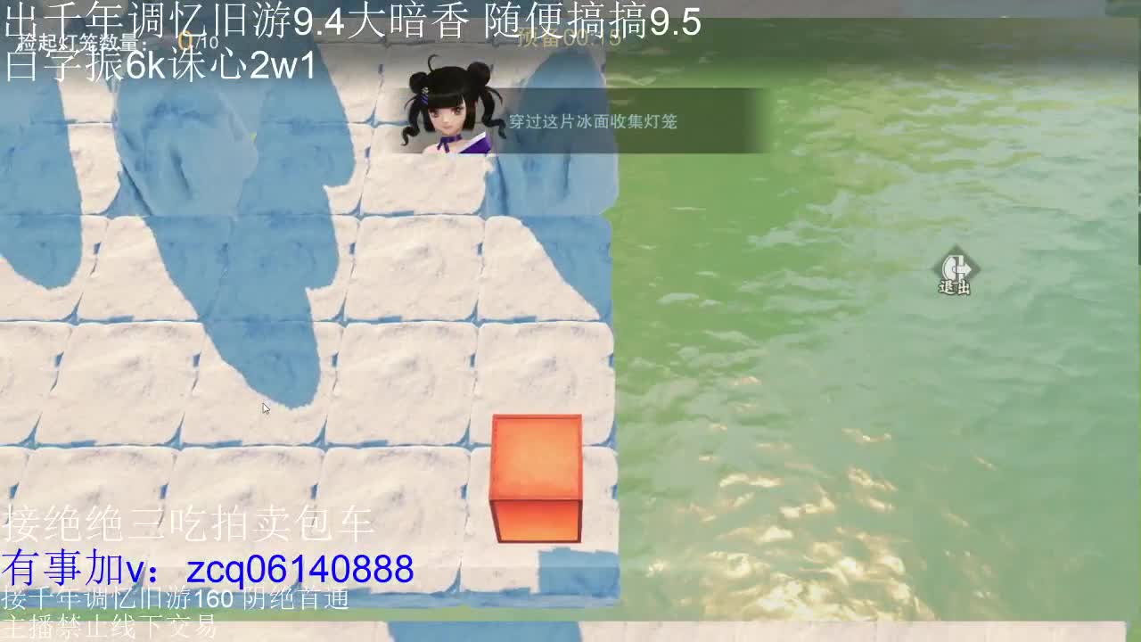 接各种副本少吃 出9.4大暗香随便9.5 第1段