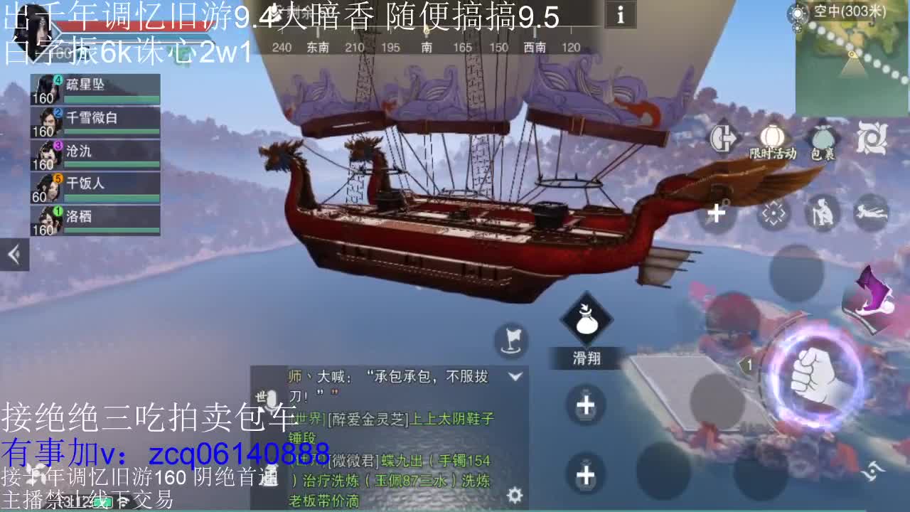 接各种副本少吃 出9.4大暗香随便9.5 第7段