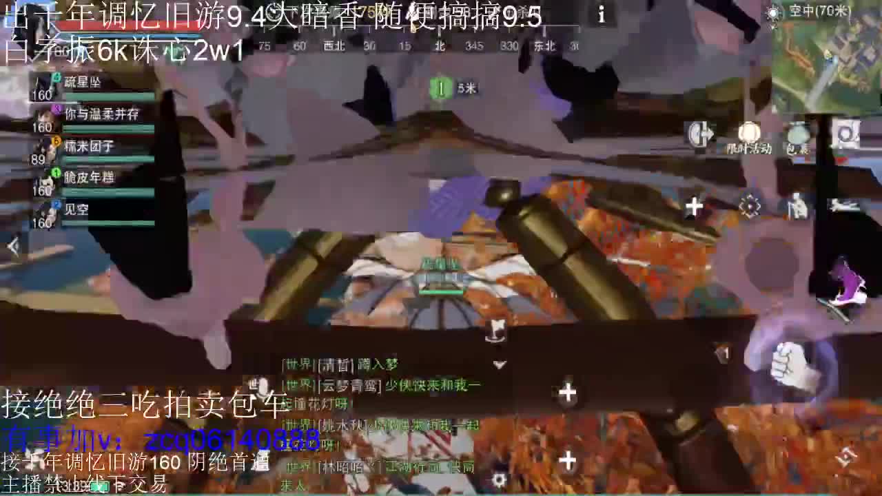 接各种副本少吃 出9.4大暗香随便9.5 第8段