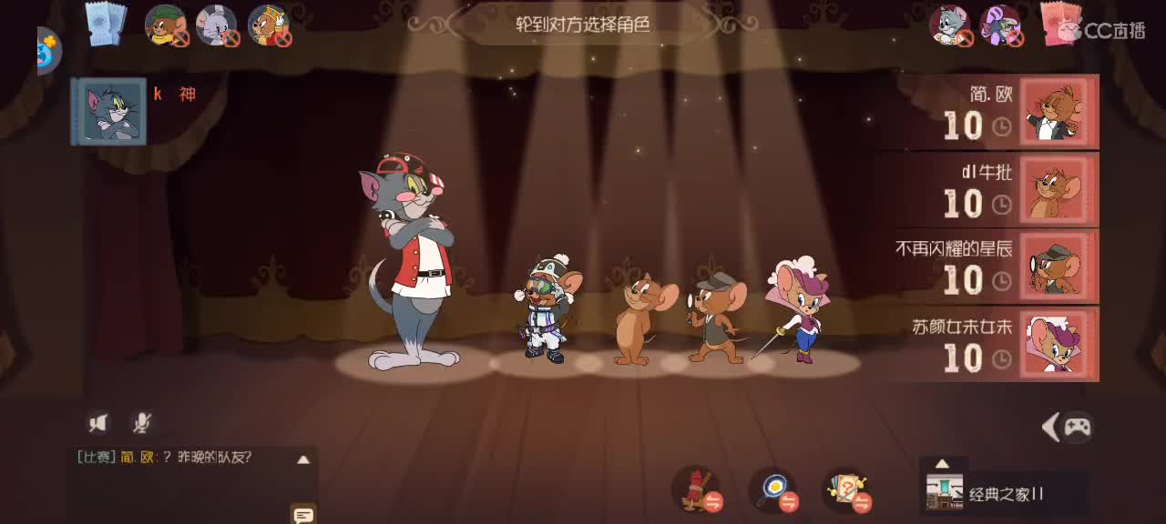 猫天梯——越来越好嗷～ 第1段