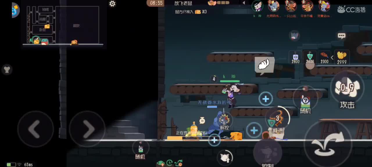 猫天梯——越来越好嗷～ 第3段