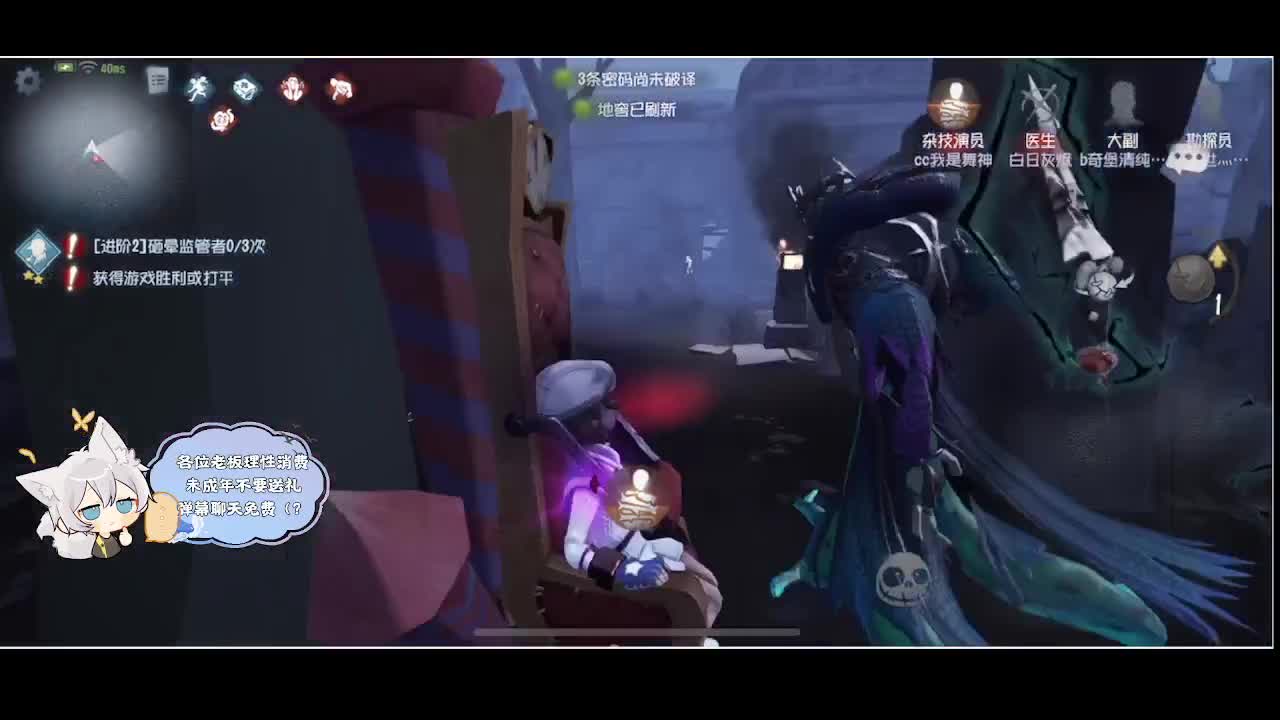 输赢是常态 第2段