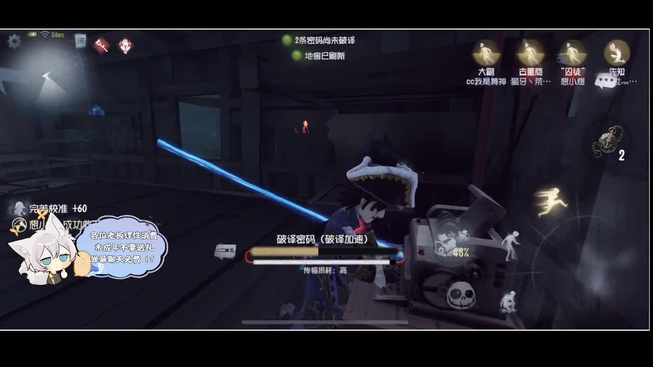 输赢是常态 第4段