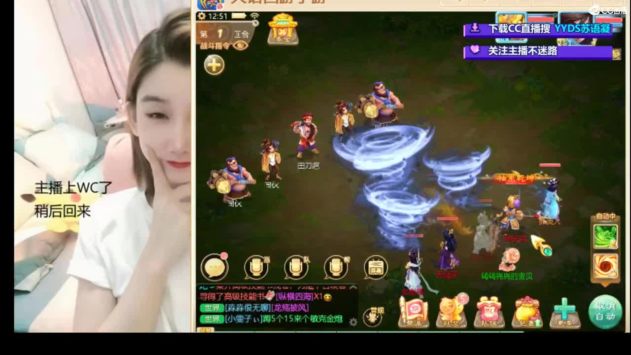 5个天使票接冰冰封 第2段